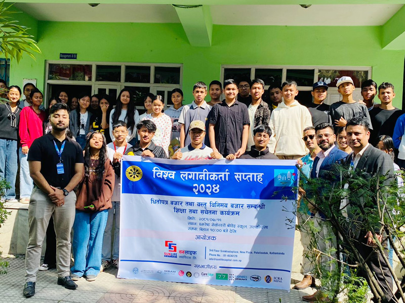 Image of Conducted an Investment Awareness Program